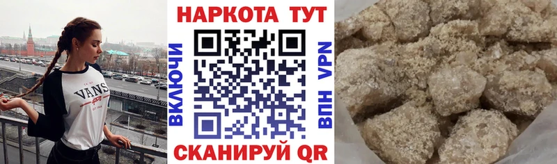 Купить закладку Любань Героин  НБОМе  Кокаин 