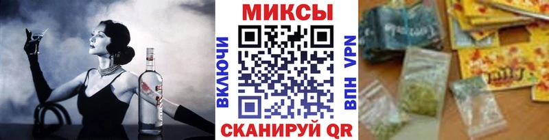 БУТИРАТ оксибутират  как найти закладки  блэк спрут tor  Любань 