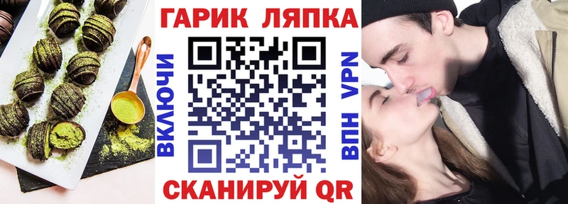 сколько стоит Любань Cannafood марихуана