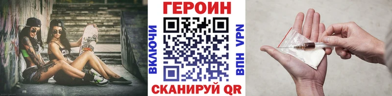 где купить   Любань  кракен ONION  Героин герыч 