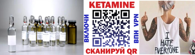 что такое наркотик  Любань  блэк спрут вход  нарко площадка телеграм  КЕТАМИН VHQ 