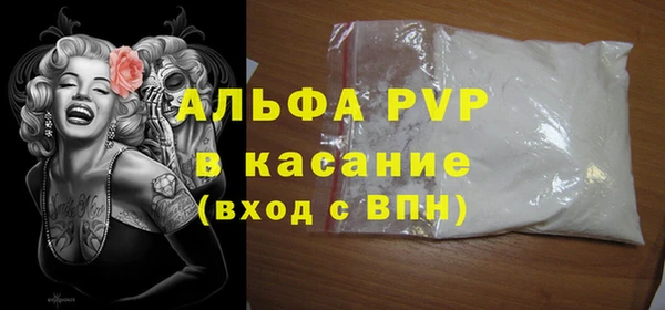 скорость mdpv Семёнов