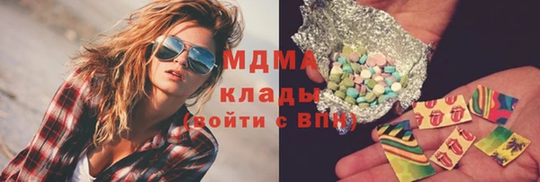 тгк Волоколамск