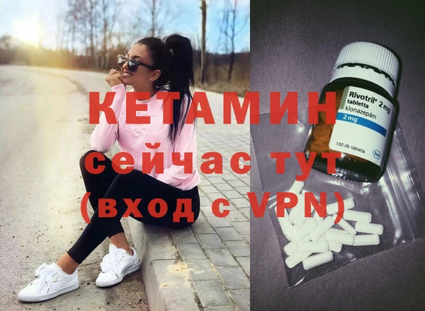 тгк Волоколамск