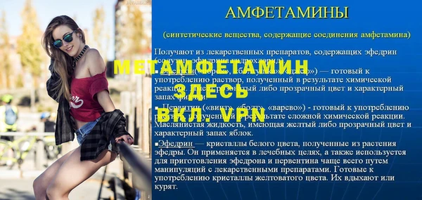 тгк Волоколамск