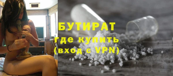 скорость mdpv Семёнов