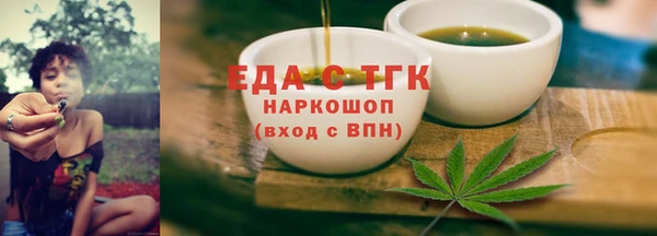 тгк Волоколамск