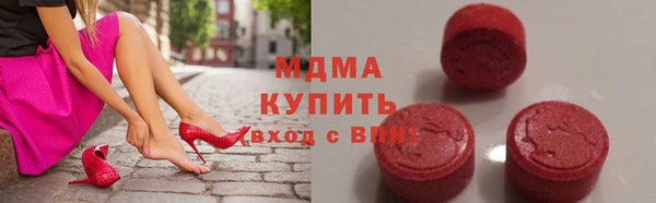 тгк Волоколамск