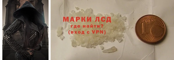 тгк Волоколамск