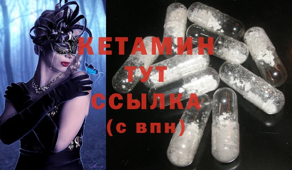 тгк Волоколамск