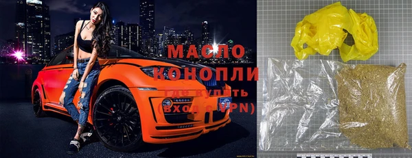метадон Семилуки