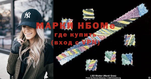 героин Верхнеуральск