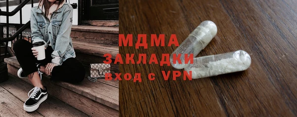 скорость mdpv Верея