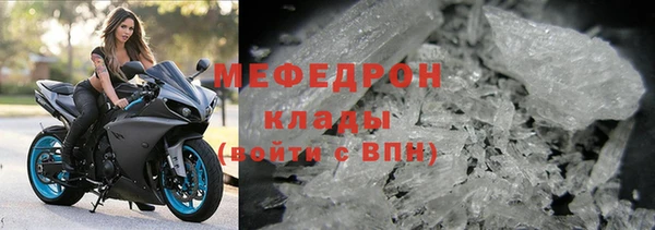 тгк Волоколамск