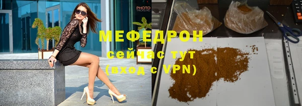 СК Волосово