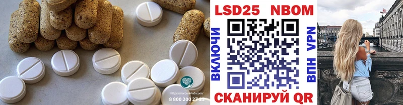 купить  цена  Любань  ЛСД экстази кислота 