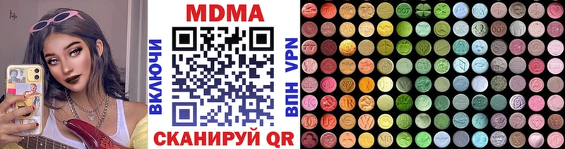 МДМА Molly  Любань 