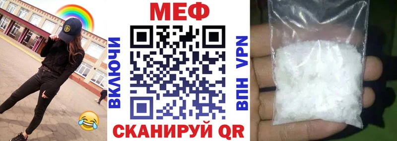 блэк спрут ONION Любань Меф мука