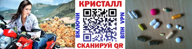 закладки  Любань  Первитин пудра 