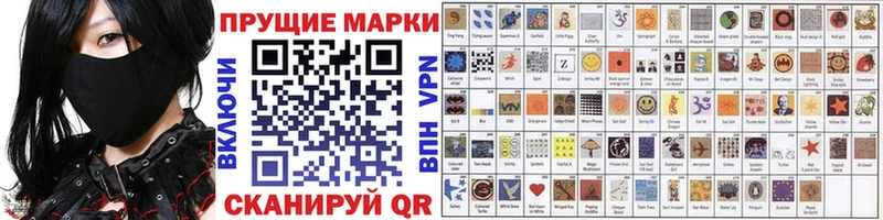 Марки 25I-NBOMe 1500мкг  где можно купить   Любань 